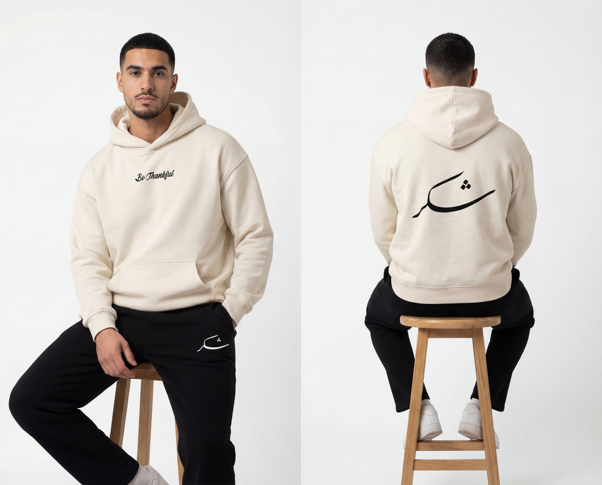 Be Thankful - Shukr - Oversized Hoodie