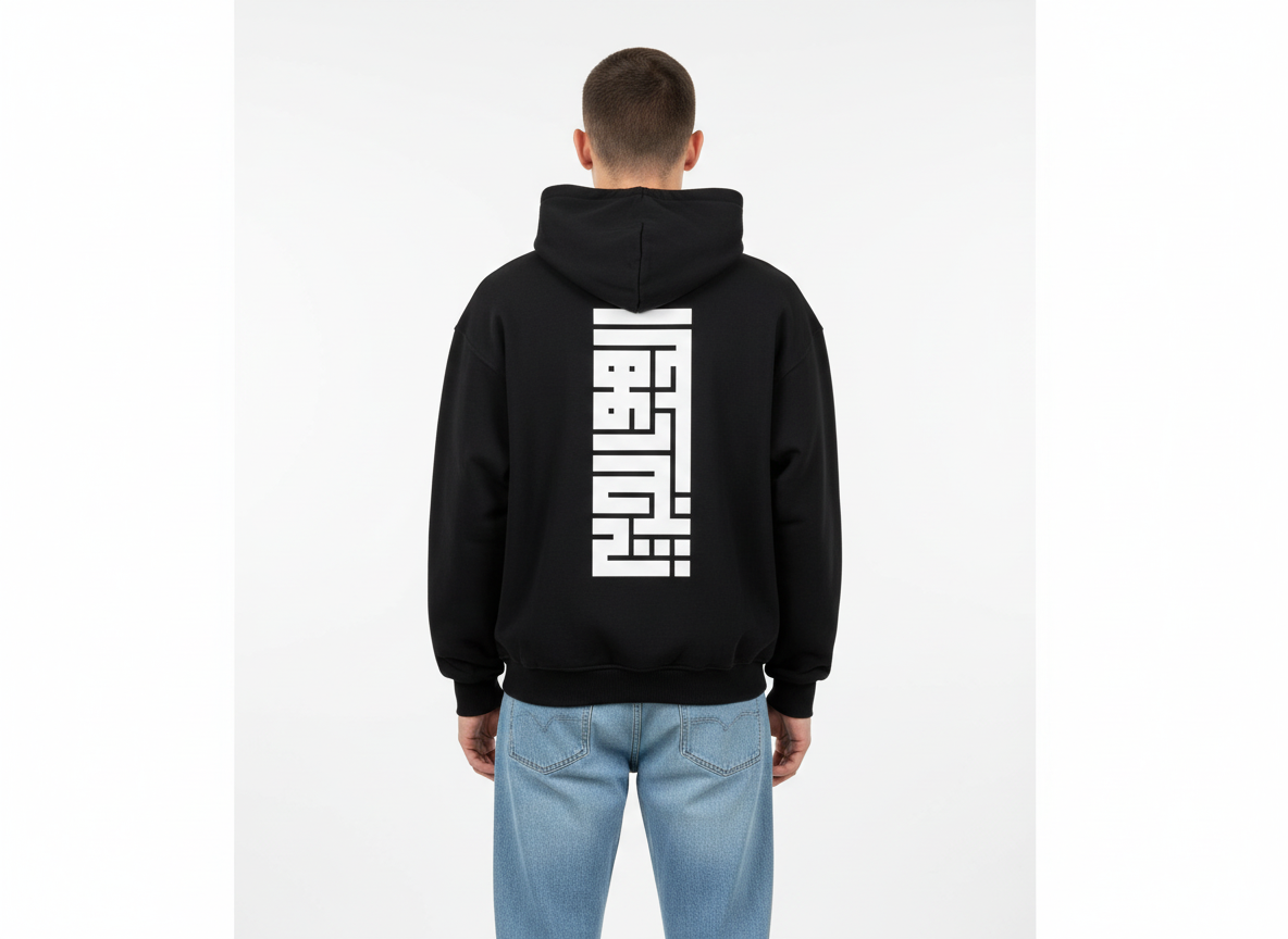 Love is Freedom-al Hub hwa al hreya - Oversize Hoddie