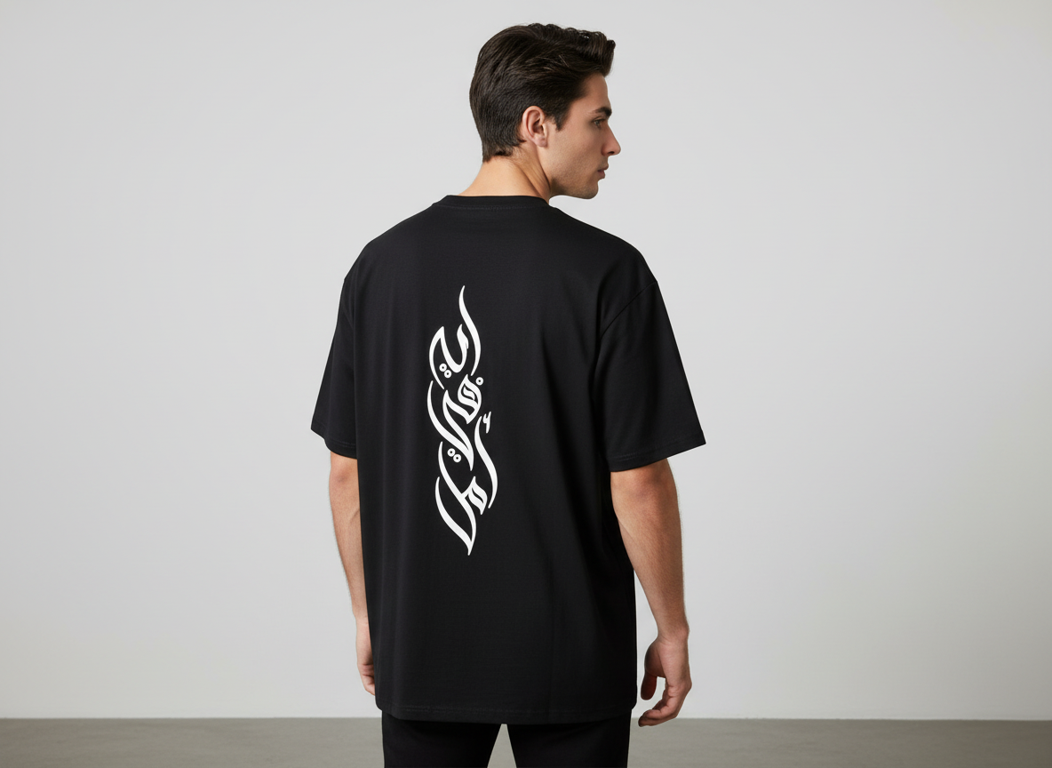 Hope- Amal - Oversize T-shirt