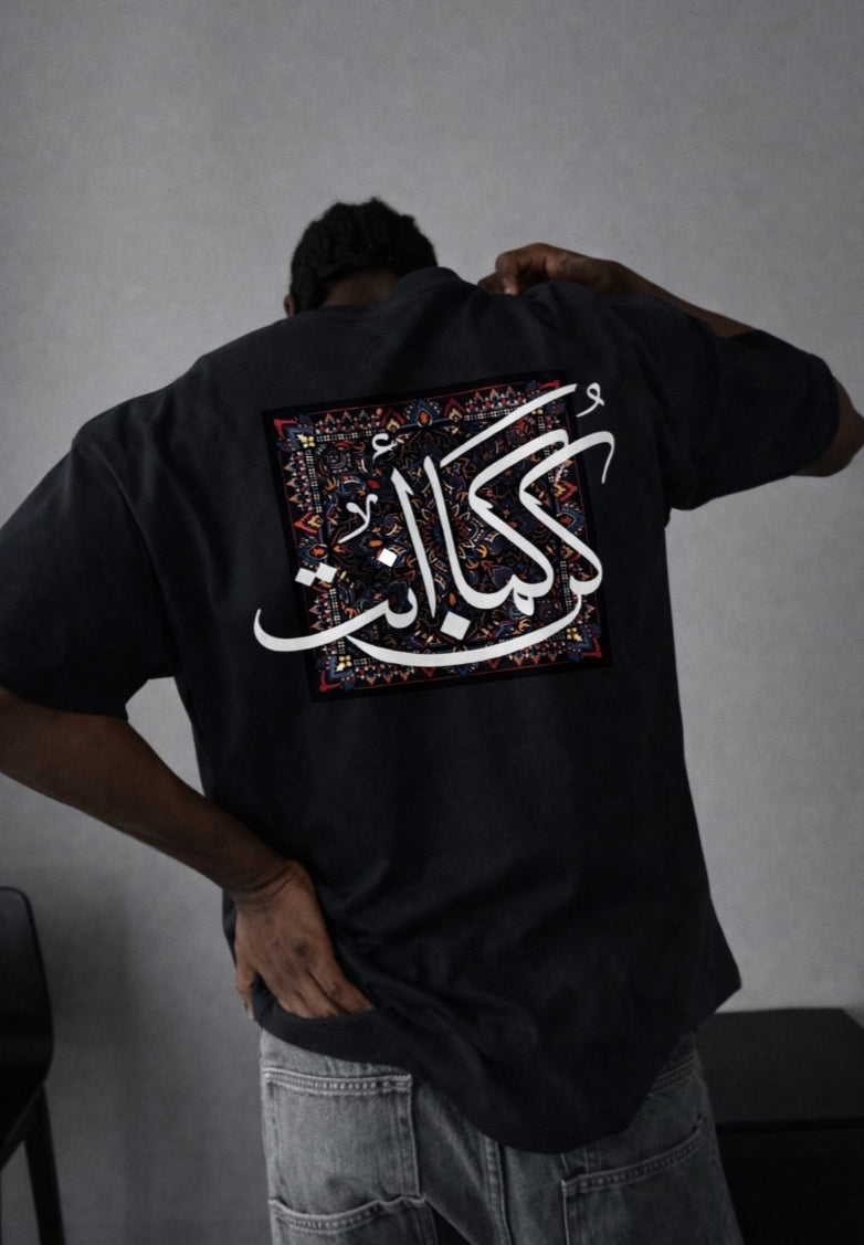 Be yourself- Kn Kama Ant- Oversized t-shirt