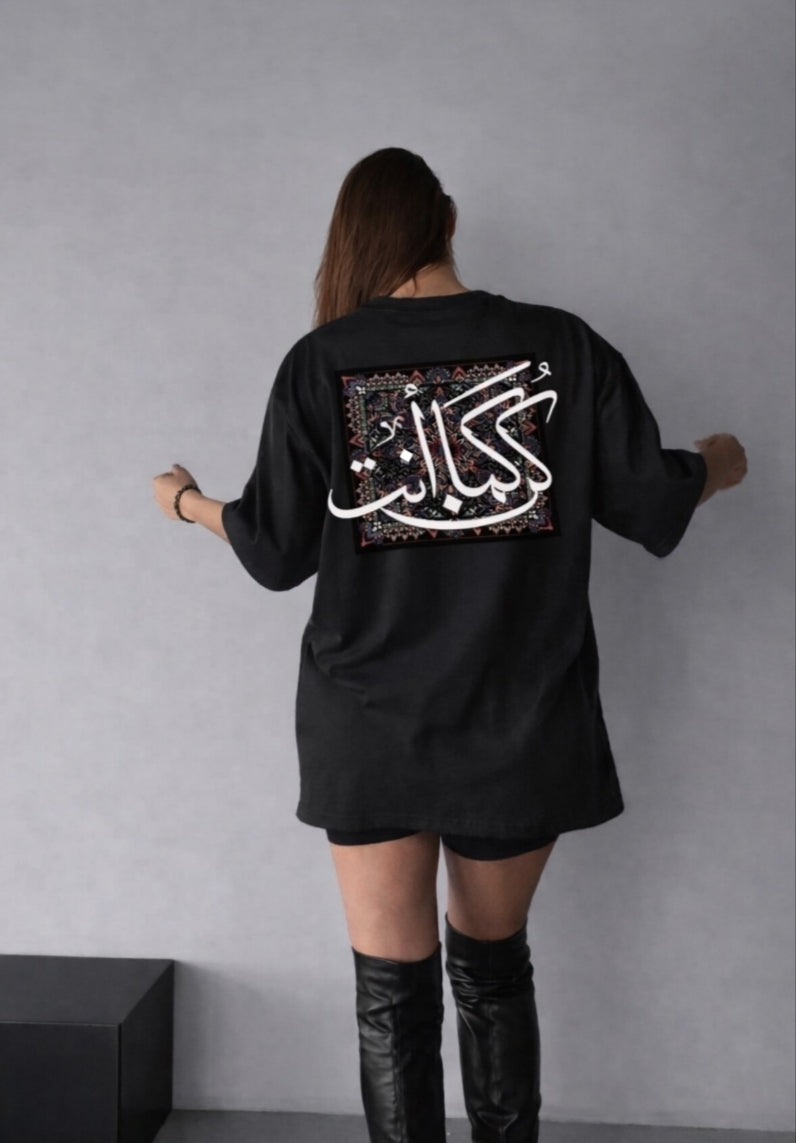 Be yourself- Kn Kama Ant- Oversized t-shirt