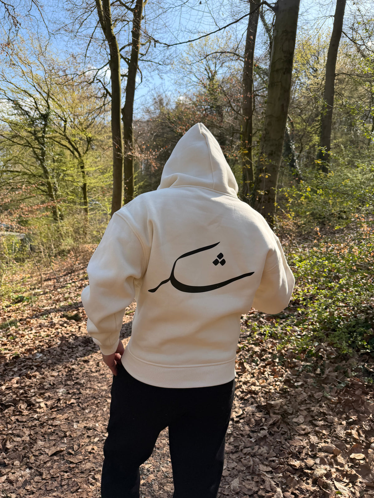 Be Thankful - Shukr - Oversized Hoodie
